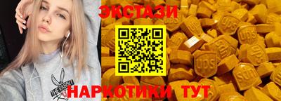 гидра Аргун