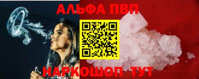 дистиллят марихуана Апрелевка