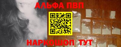 марихуана Апрелевка