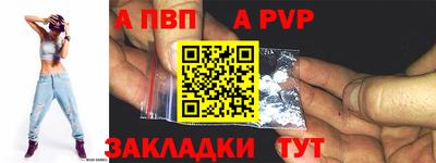 шишки Апшеронск