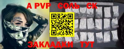 марихуана Апрелевка