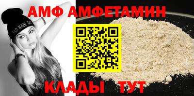 гидра Аргун
