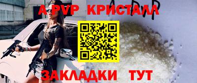 дистиллят марихуана Апрелевка