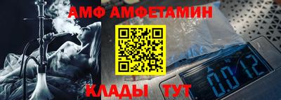соль ск Апшеронск