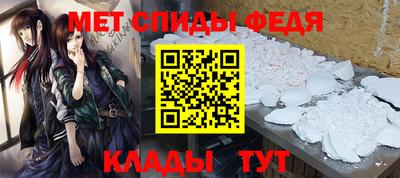 гидра Аргун
