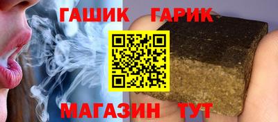 марихуана Апрелевка