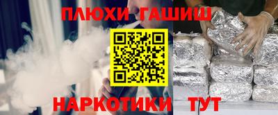 гидра Аргун