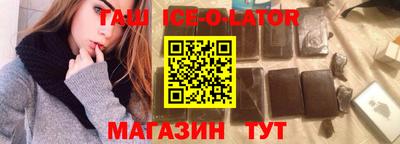 соль ск Апшеронск