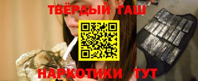 марихуана Апрелевка