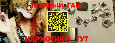 шишки Апшеронск