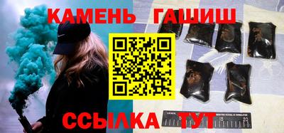 гидра Аргун