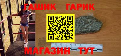 дистиллят марихуана Апрелевка