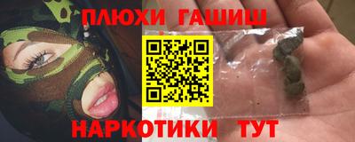 соль ск Апшеронск