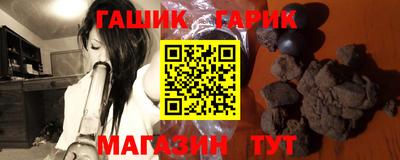 гидра Аргун