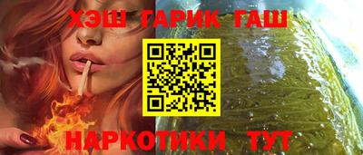 марихуана Апрелевка