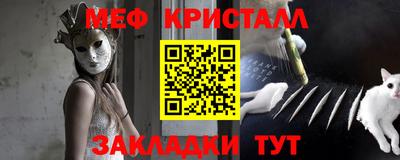 гидра Аргун