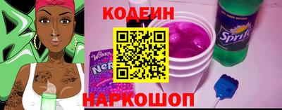 гидра Аргун