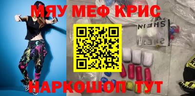 соль ск Апшеронск