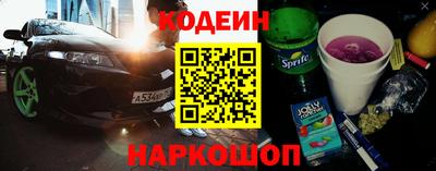 гидра Аргун