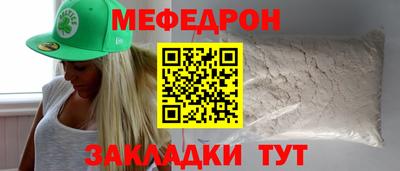 шишки Апшеронск