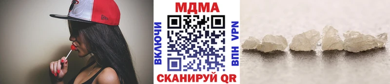 OMG ТОР  Брянск  МДМА crystal 