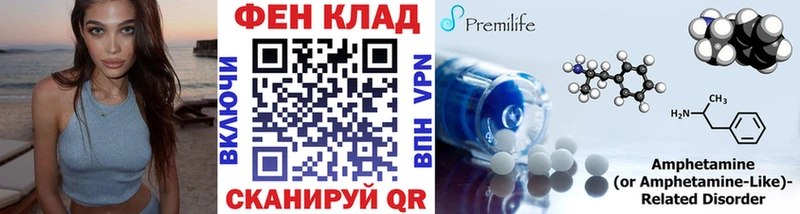 Метамфетамин кристалл  что такое наркотик  Брянск 