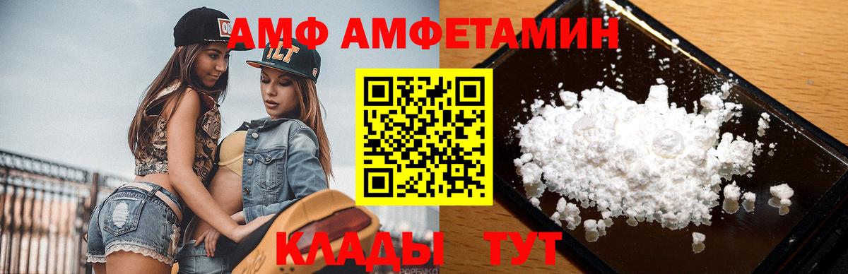 Первитин Декстрометамфетамин 99.9% Брянск