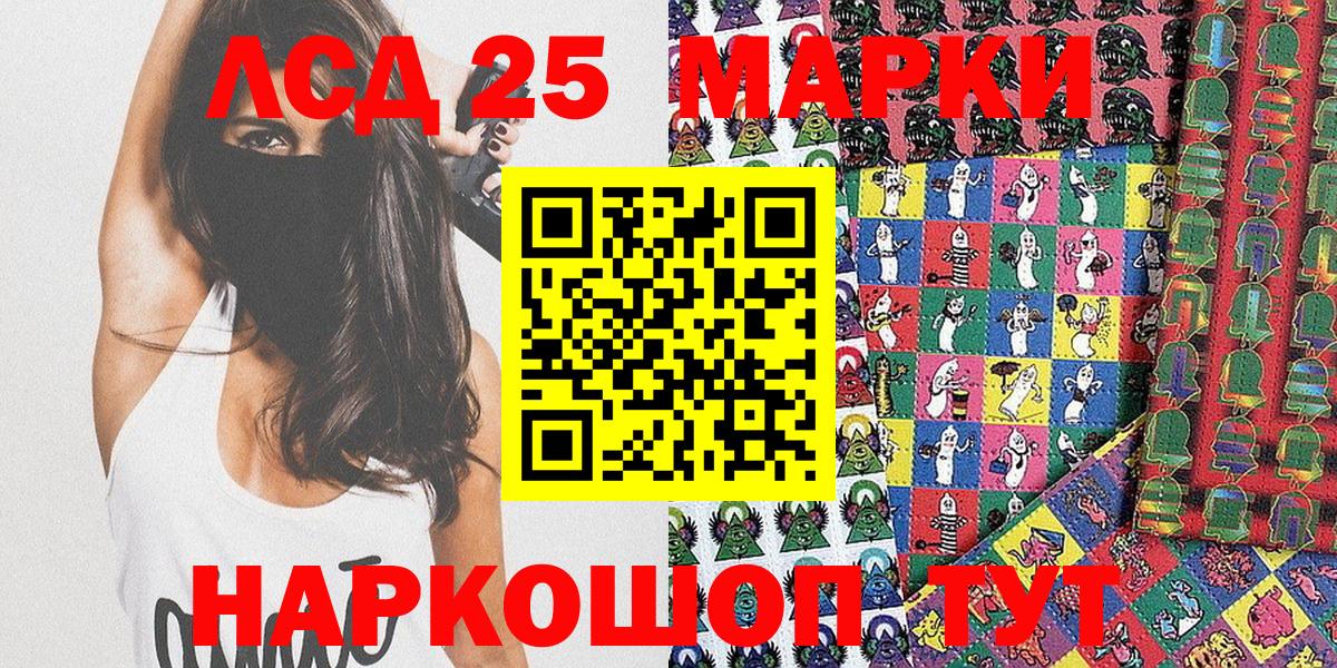 как найти наркотики  Марки N-bome  Брянск  Вход с VPN  Наркотические марки 1500мкг 