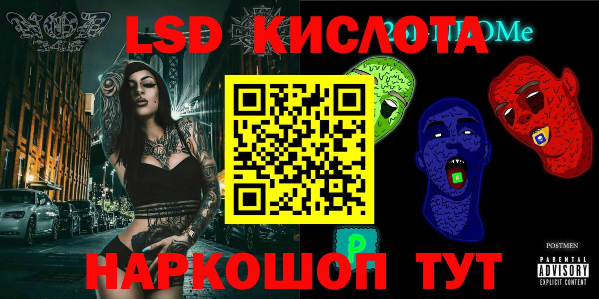 Брянск  КОКАИН  Меф МЯУ МЯУ   A-PVP СК   Гашиш  Конопля  МДМА  Cocaine  Меф  