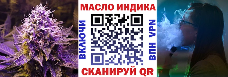где можно купить   Брянск  Дистиллят ТГК THC oil 
