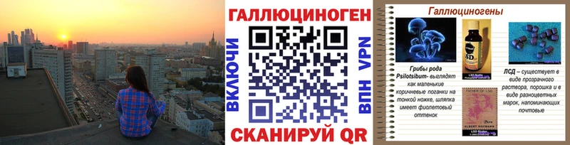 hydra рабочий сайт Брянск Псилоцибиновые грибы GOLDEN TEACHER