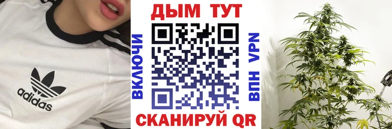 МЕГА ONION  Брянск  Марихуана семена 
