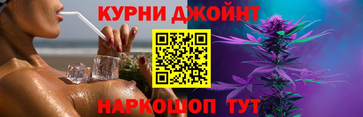 Марихуана White Widow  Каннабис OG Kush  Брянск 